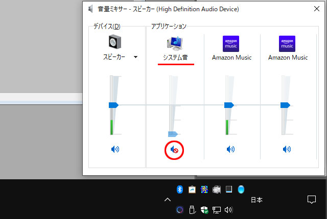 ボイスレコーダーでパソコンから録音する方法 とは