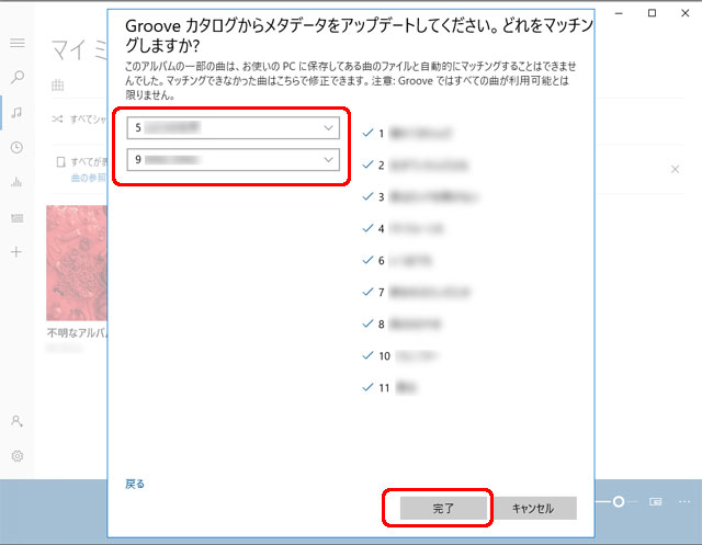 Audacityの使い方 とは