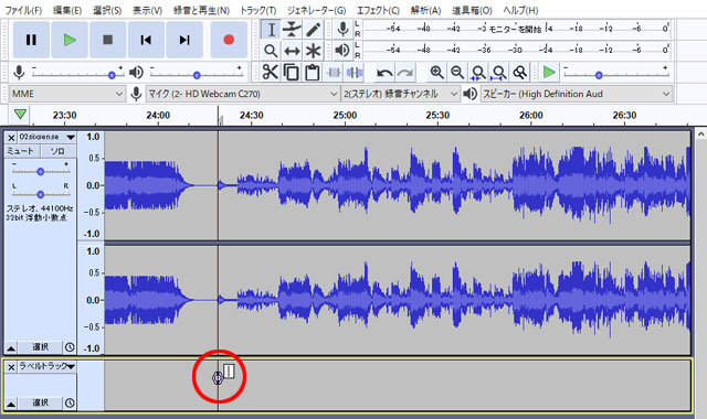 Audacity ラベルの付け方