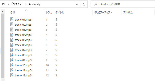 Audacityの使い方 とは