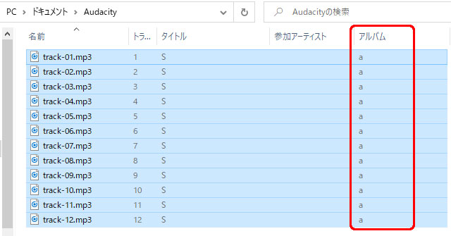 Grooveミュージック アルバム情報を取得