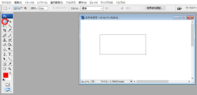 Photoshop 角丸の枠線を作る方法 とは