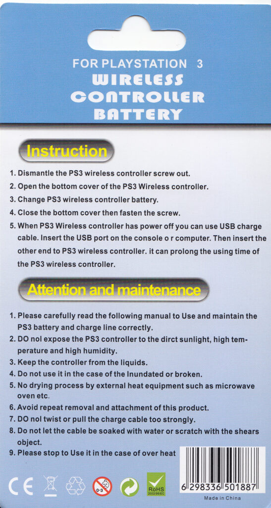 PS3 コントローラー 互換バッテリー  説明書