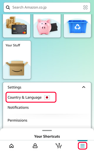 アマゾン アプリで英語表記を日本語に変更