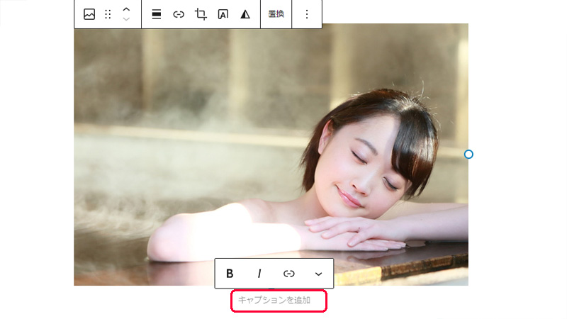 WordPress 画像のキャプションは説明文