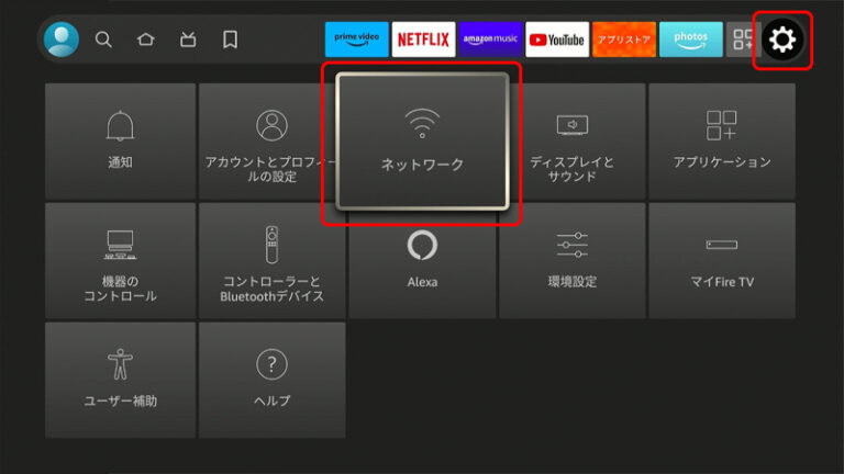 Fire Tv Stick Auf 5ghz Umstellen Fritzbox Fire TV Stick で Wi-Fi の 5GHz が表示されない時の対処法 | とは