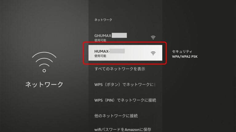 Fire Tv Stick Auf 5ghz Umstellen Fritzbox Fire TV Stick で Wi-Fi の 5GHz が表示されない時の対処法 | とは